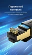Патч-корд Vention CAT 8 SFTP RJ-45 - RJ-45 40 Гбит/с 2000 МГц 3 м Черный (IKABI) - изображение 8