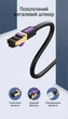 Патч-корд Vention Cat.7 SFTP RJ45 10 Гбит/с 600 МГц 20 м Черный (ICDBQ) - изображение 9