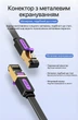 Патч-корд Vention CAT 7 U/FTP Ethernet RJ-45 10 Гбит/с плоский 0.5 м Черный (ICABD) - изображение 12