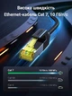 Патч-корд Ugreen NW150 Cat 7 F/FTP RJ45 10 Гбит/с 3 м Черный, нейлоновая оплетка (80424) - изображение 2