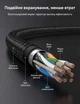Патч-корд Ugreen NW150 Cat 7 F/FTP RJ45 10 Гбит/с 600 МГц нейлон 1 м Черный (80421) - изображение 5