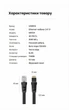 Патч-корд Ugreen NW134 CAT 8 S/FTP Ethernet RJ-45 плоский 40 Гбит/с 2000 МГц 2 м Черный (70672) - изображение 8
