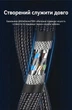 Патч-корд Vention CAT 8 SFTP RJ-45 40 Гбіт/с 2000 МГц бавовняне обплетення 5 м Чорний (IKOBJ) - зображення 12