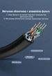 Патч-корд Vention Cat.7 SFTP Ethernet RJ-45 10 Гбит/с 600 МГц 15 м Черный (ICDBN) - изображение 6