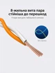 Патч-корд Vention CAT6 UTP RJ45 1000 Мбит/с 5 м Черный (IBEBJ) - изображение 7