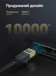 Патч-корд Ugreen NW106 Cat 7 U/FTP RJ-45 1.5 м 10 Гбит/с 600 МГц Плоский Черный (11276) - изображение 2