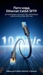 Патч-корд Vention Cat6A SFTP RJ45 8 жил 6 м Черный, 10 Гбит/с, 500 МГц, промышленный, маслостойкий (IBTBAK) - изображение 3