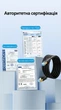 Патч-корд Vention Cat6A SFTP RJ45 8 жил 3 м 10 Гбит/с Промышленный Черный (IBTBI) - изображение 14