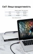 Патч-корд Vention CAT 7 SFTP RJ-45 - RJ-45 10 Гбит/с 600 МГц 5 м Черный (ICDBJ) - изображение 3