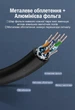 Патч-корд Vention CAT 7 SFTP RJ-45 - RJ-45 10 Гбит/с 600 МГц 5 м Черный (ICDBJ) - изображение 6