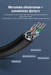 Патч-корд Vention Cat.7 SFTP Ethernet RJ45 10 Гбит/с 600 МГц 10 м Черный (ICDBL) - изображение 6