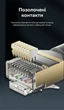Патч-корд Vention CAT 8 STP RJ45 40 Гбит/с 2000 МГц поворотный 360° угловой 90° 1.5 м Черный (IKLBG) - изображение 12