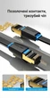 Патч-корд Vention CAT 8 SSTP RJ-45 плоский 40 Гбит/с 2000 МГц 8 м Черный (IKCBK) - изображение 13