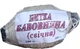 Нитка свічна бавовняна 50 г - изображение 2