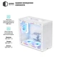 Корпус QUBE BRING ARGB White (BRING_GWNU3) 318661 - изображение 14