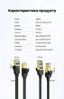 Патч-корд Ugreen NW106 CAT 7 U/FTP RJ-45 10 Гбит/с 600 МГц Плоский 1 м Черный (11260) - изображение 9