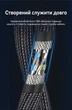 Патч-корд Vention CAT 8 SFTP RJ-45 40 Гбіт/с 2000 МГц 1 м бавовняне обплетення Чорний (IKOBF) - зображення 12
