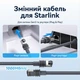 Кабель сетевой Vention Cat5e RJ45 для Starlink Standard Gen3 и Mini 1 Гбит/с экранированный IP67 15 м Серый (IACHN) - изображение 4