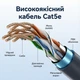 Кабель LAN для Starlink Standard Gen3 / Mini Vention Cat5e STP RJ45 1 Гбит/с IP67 40 м Серый (IACHV) - изображение 3