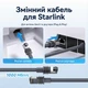 Кабель LAN для Starlink Standard Gen3 / Mini Vention Cat5e STP RJ45 1 Гбит/с IP67 40 м Серый (IACHV) - изображение 4