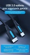 Кабель Vention USB-C - Micro-B USB 3.0 5 Гбит/с 2A 0.5 м Черный (CQABD) - изображение 2
