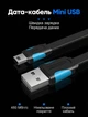 Кабель Vention USB 2.0 - Mini USB 2A Плоский 1 м Черный (VAS-A14-B100) - изображение 2
