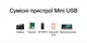 Кабель Vention USB 2.0 - Mini USB 2A Плоский 1 м Черный (VAS-A14-B100) - изображение 12