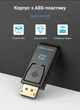 Адаптер Vention DisplayPort > HDMI 4K 30Hz позолочені контакти з фіксатором Чорний (HBMB0) - зображення 4