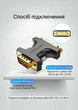 Адаптер Vention VGA - DVI-I (24+5) Двусторонний 1080P Черный (DDDB0) - изображение 4