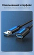 Кабель-удлинитель Vention USB 3.0 AM-AF 5 Гбит/с экранированный 1.5 м Черный (CBHBG) - изображение 12