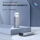 Адаптер Orico AH-AC10 USB-A - Type-C USB 3.1 10 Гбіт/с 3A Сірий (ORICO-AH-AC10-GY-BP) - зображення 12