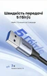 Кабель подовжувач Ugreen US115 USB 3.0 5 Гбіт/с нейлонове обплетення 2 м Чорний (10497) - зображення 5