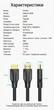 Кабель Vention HDMI 2.1 2 м 8K-60Гц 4K-120Гц 48 Гбит/с eARC VRR Черный (AANBH) - изображение 10