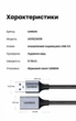 Кабель подовжувач Ugreen US115 USB 3.0 5 Гбіт/с нейлонове обплетення 2 м Чорний (10497) - зображення 10