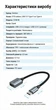 Кабель OTG Vention USB Type-C - USB-A 2.0 0.15 м 480 Мбит/с 2 А нейлоновая оплетка Серый (CCWHB) - изображение 10