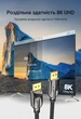 Кабель Vention DisplayPort v1.4 1.5 м 8K 60Hz, 4K 144Hz, 1080P 240Hz Чорний (HCABG) - зображення 3