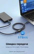 Кабель-удлинитель Vention USB 3.0 1 м 5 Гбит/с Черный (CBHBF) - изображение 4