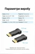 Адаптер Vention DisplayPort - HDMI 4K 30Hz Черный (HBPB0) - изображение 10