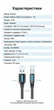 Кабель Vention USB 3.0 Type-A - Type-B 5 Гбит/с 2A 1.5 м Черный (COOBG) - изображение 10