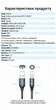 Кабель для принтера Vention USB 2.0 AM-BM 480 Мбит/с двойное экранирование 2 м Черный (COQBH) - изображение 10