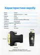 Перехідник Vention DVI (24+1) - HDMI 1080P 60Гц Двосторонній Чорний (AILB0) - зображення 10