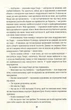 Книга Портрет Дориана Грея (на украинском языке) - изображение 2