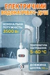 Электрический термостатический водонагреватель душ с экраном RX-021 - изображение 1