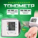 Тонометр электронный на запястье Electronic Blood Pressure Monitor - изображение 1