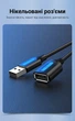 Кабель-подовжувач Vention USB 2.0 AM-AF 480 Мбіт/с екранований 0.5 м Чорний (CBIBD) - зображення 12