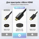 Адаптер Ugreen 20134 Micro HDMI - HDMI 4K 60Hz 3D Ethernet 20 см Черный (20134) - изображение 4