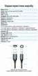 Кабель для принтера Vention USB 2.0 AM-BM 480 Мбит/с 1.5 м Черный (COQBG) - изображение 10