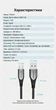 Кабель Vention USB 2.0 USB-A - USB-C 5A 1.5 м Сірий (COFHG) - зображення 10