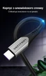 Кабель Vention USB 2.0 USB-A - USB-C 5A 1.5 м Сірий (COFHG) - зображення 11