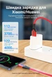 Кабель Vention USB 2.0 USB-A - USB-C 3A QC FCP 480 Мбит/с нейлон 2 м Красный (CODRH) - изображение 3